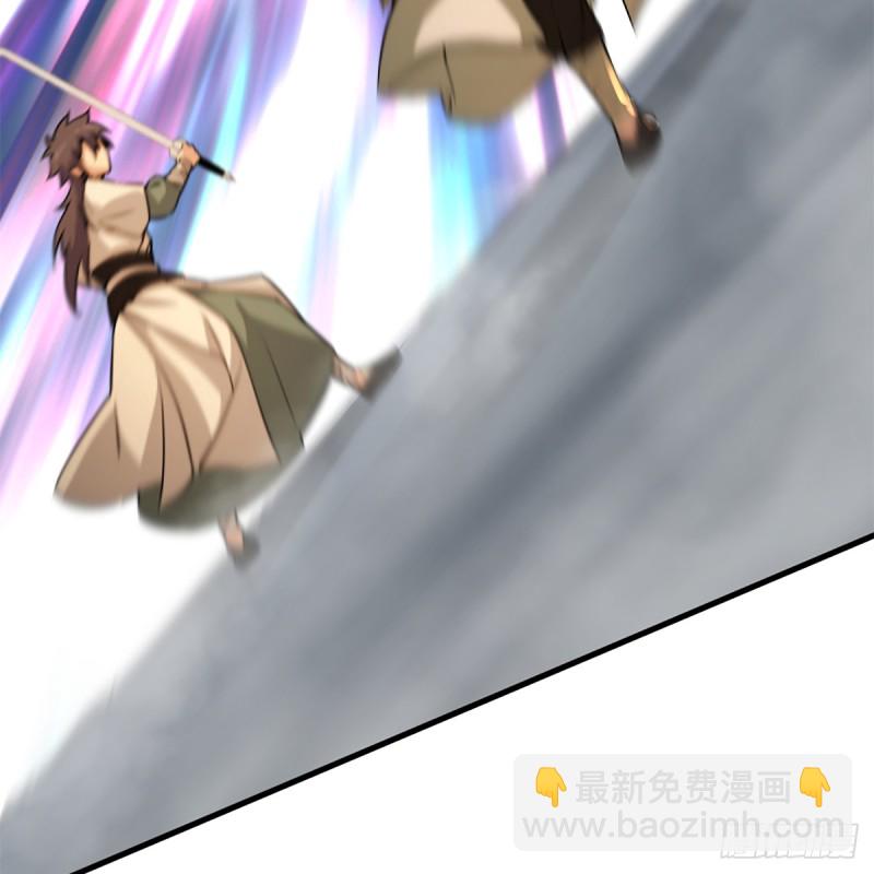 笑傲江湖 - 第一百八十五話 吸星(2/2) - 6