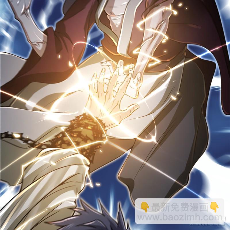 笑傲江湖 - 第一百八十五話 吸星(2/2) - 2