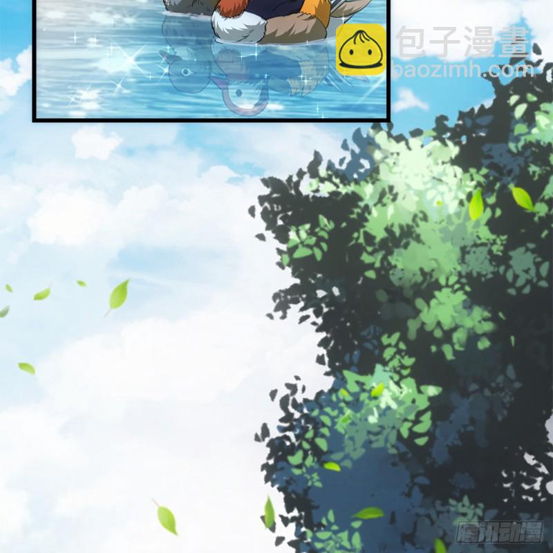 笑傲江湖 - 第一百八十七話 人間天堂(1/2) - 7