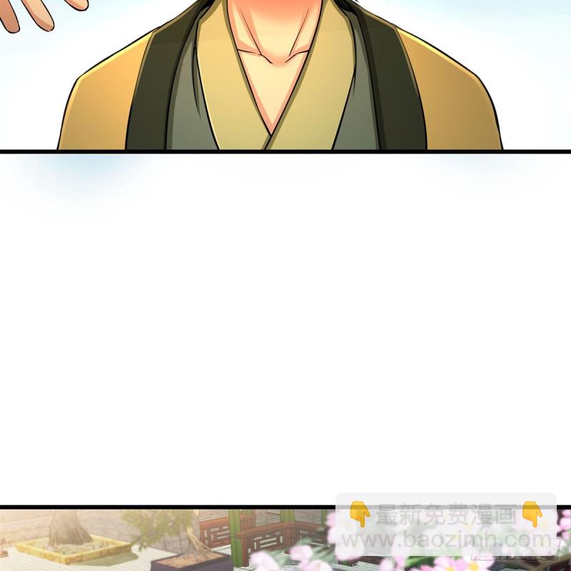 笑傲江湖 - 第一百八十七話 人間天堂(1/2) - 3