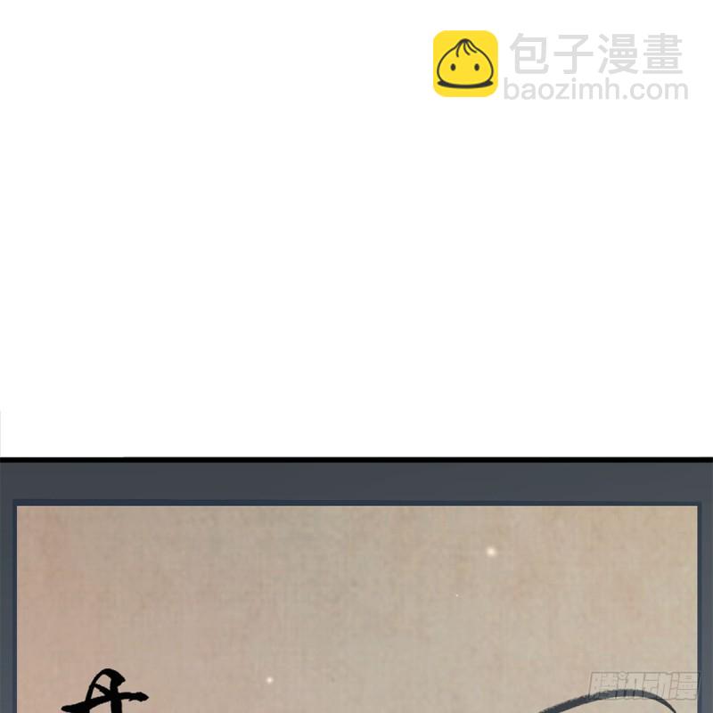 笑傲江湖 - 第一百八十七話 人間天堂(1/2) - 7