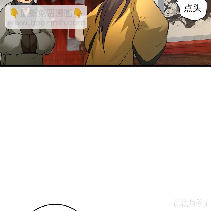 笑傲江湖 - 第一百八十七話 人間天堂(2/2) - 3