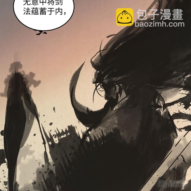 笑傲江湖 - 第一百八十七話 人間天堂(2/2) - 2