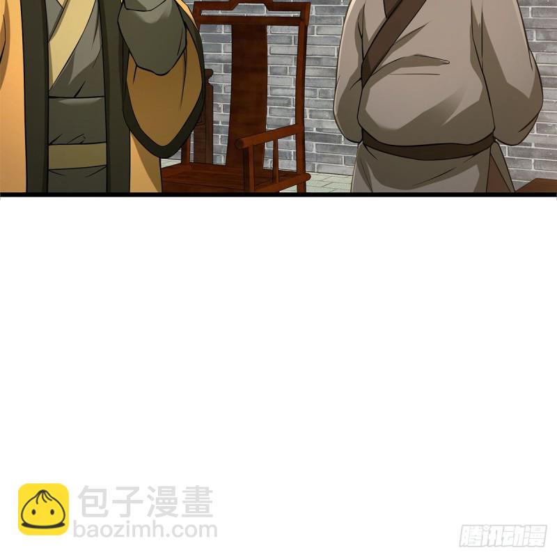 笑傲江湖 - 第一百八十七話 人間天堂(2/2) - 1