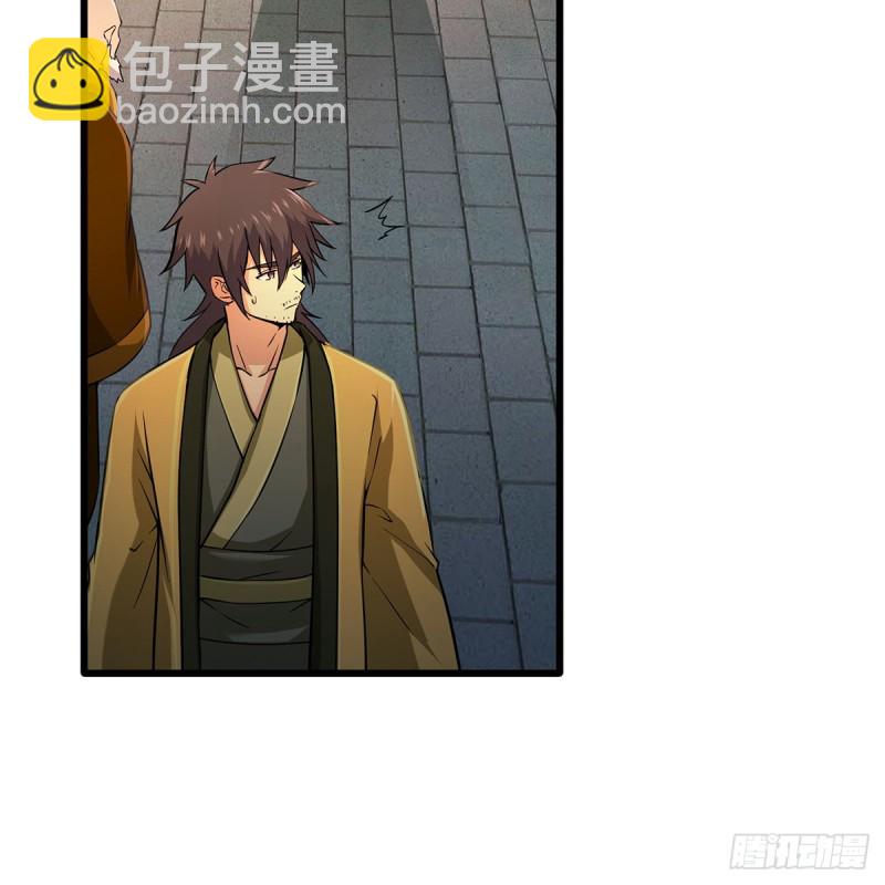 笑傲江湖 - 第一百八十七話 人間天堂(2/2) - 4