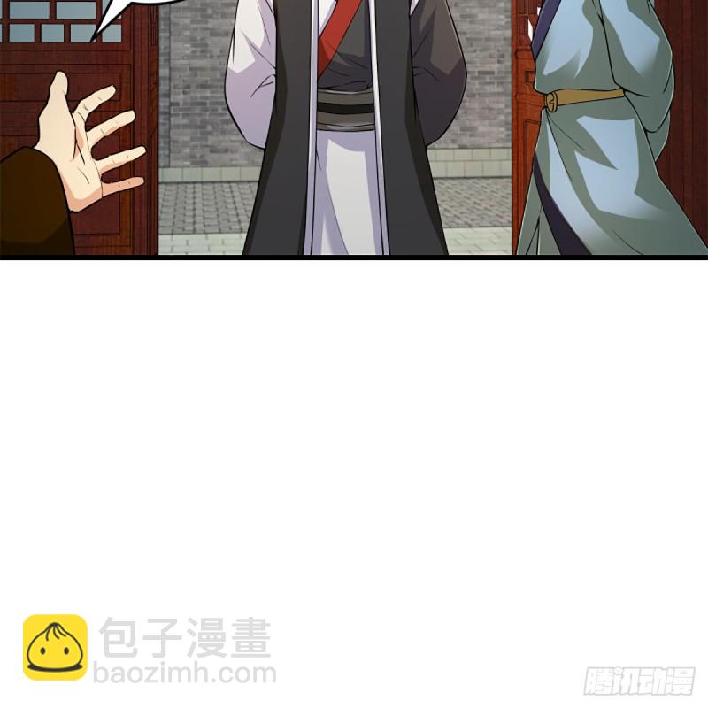 笑傲江湖 - 第一百八十九話 神仙棋譜(1/2) - 2