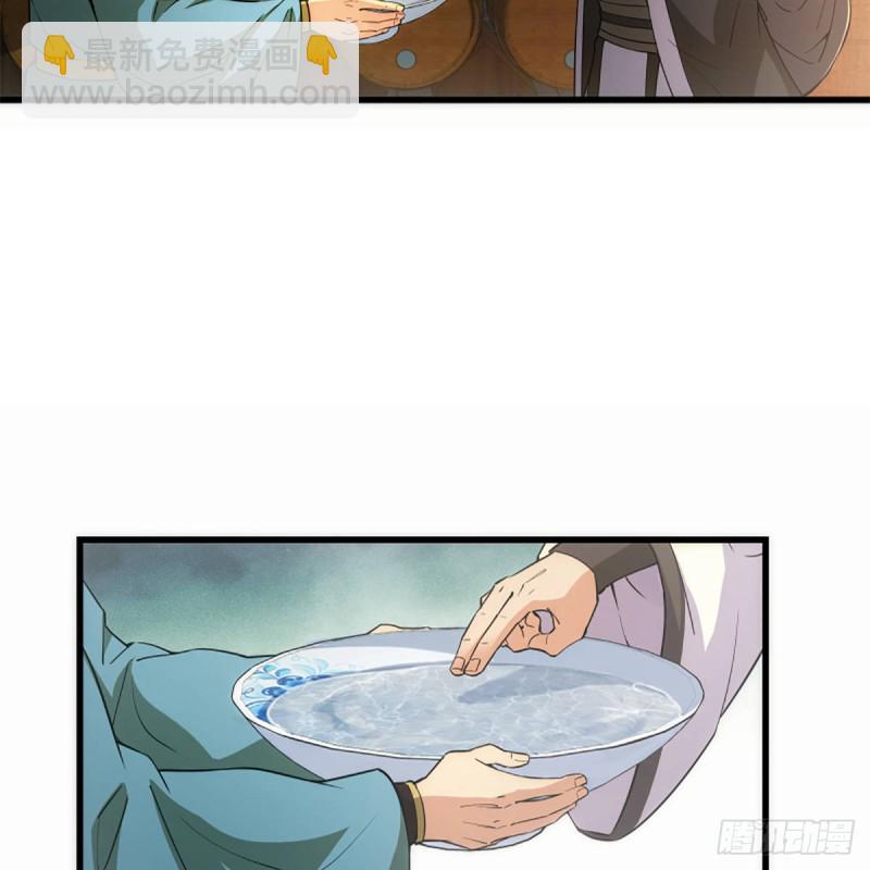 笑傲江湖 - 第一百八十九話 神仙棋譜(1/2) - 7