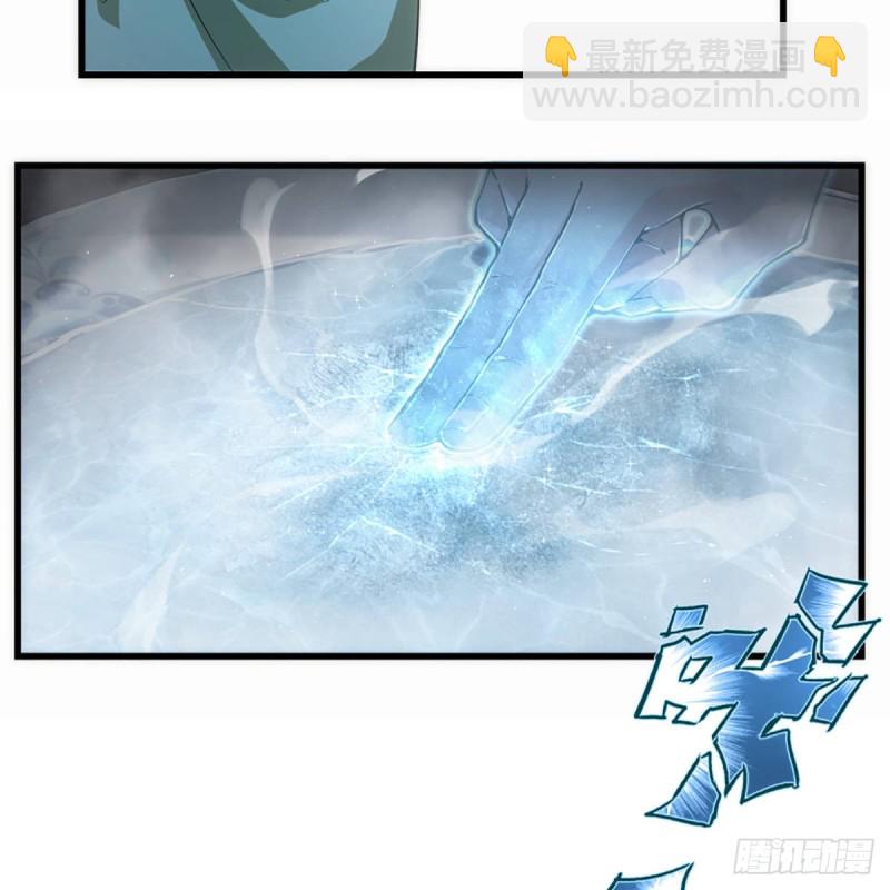 笑傲江湖 - 第一百八十九話 神仙棋譜(1/2) - 8