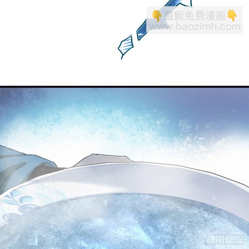 笑傲江湖 - 第一百八十九話 神仙棋譜(1/2) - 1