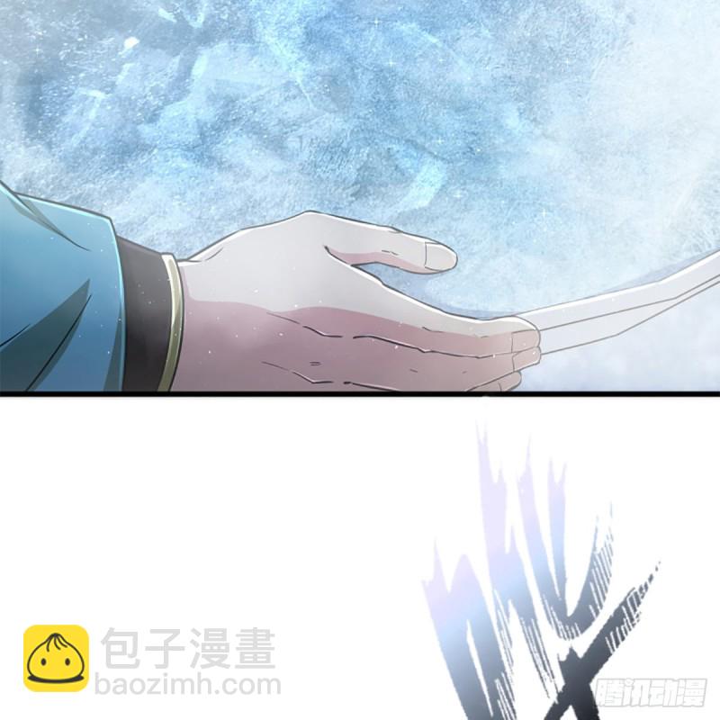 笑傲江湖 - 第一百八十九話 神仙棋譜(1/2) - 2