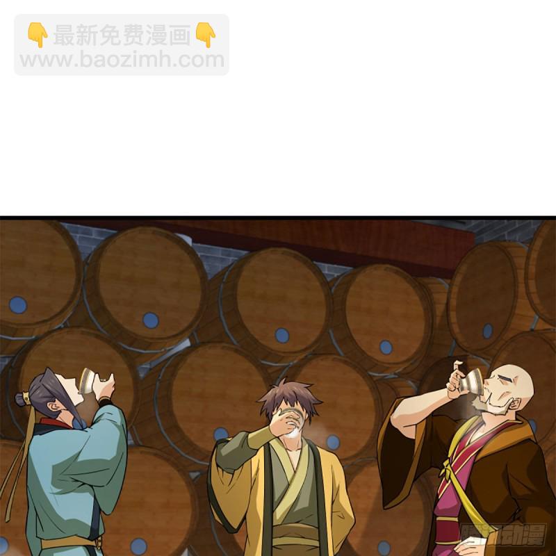 笑傲江湖 - 第一百八十九話 神仙棋譜(1/2) - 6