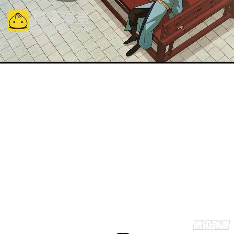 笑傲江湖 - 第一百八十九話 神仙棋譜(2/2) - 4