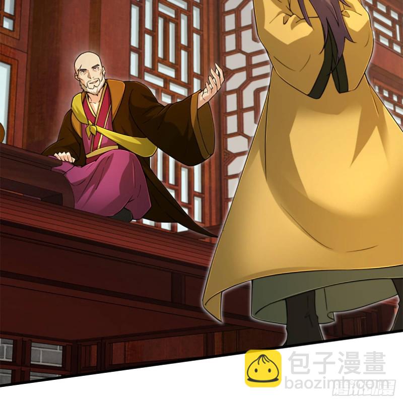 笑傲江湖 - 第一百八十九話 神仙棋譜(2/2) - 1