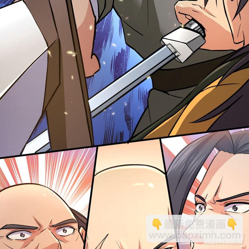 笑傲江湖 - 第一百九十一話 劍出無敵(1/2) - 3