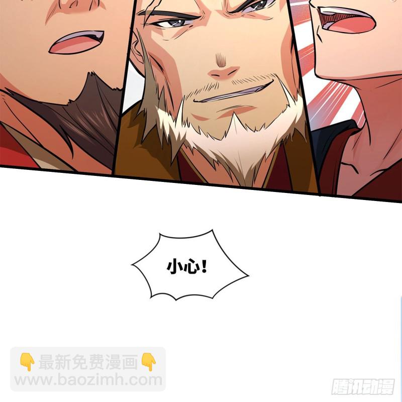 笑傲江湖 - 第一百九十一話 劍出無敵(1/2) - 4