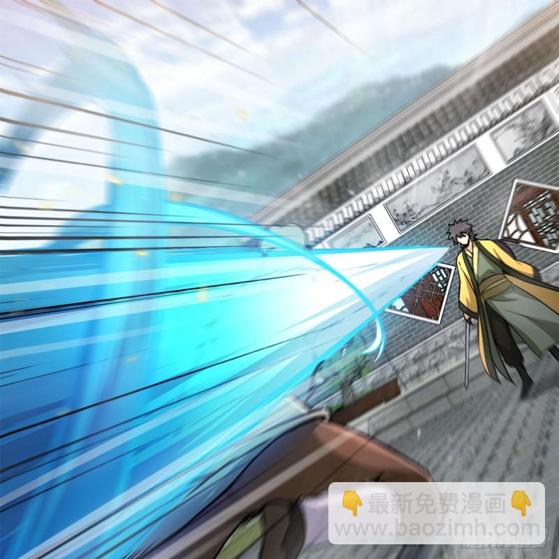 笑傲江湖 - 第一百九十一話 劍出無敵(1/2) - 2