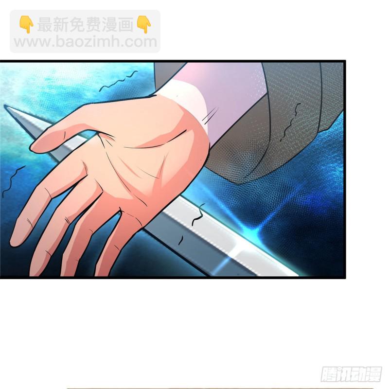 笑傲江湖 - 第一百九十一話 劍出無敵(1/2) - 4