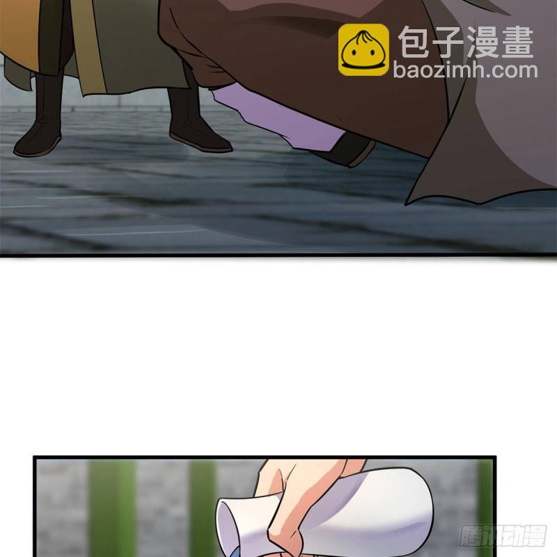 笑傲江湖 - 第一百九十一話 劍出無敵(1/2) - 7