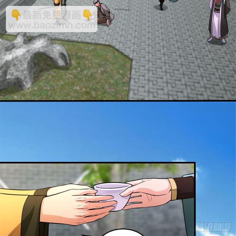 笑傲江湖 - 第一百九十一話 劍出無敵(1/2) - 1