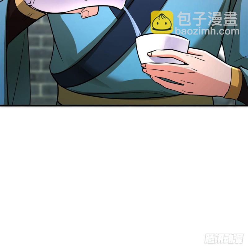 笑傲江湖 - 第一百九十一話 劍出無敵(1/2) - 1