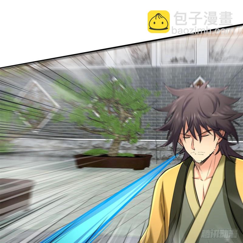 笑傲江湖 - 第一百九十一話 劍出無敵(1/2) - 4