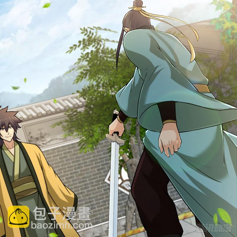 笑傲江湖 - 第一百九十一話 劍出無敵(1/2) - 8