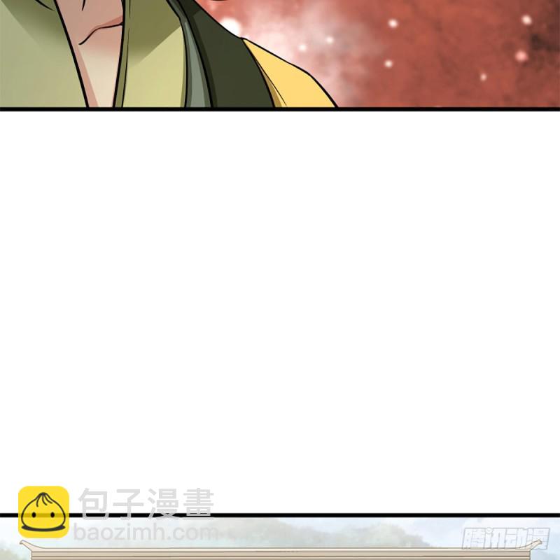 笑傲江湖 - 第一百九十一話 劍出無敵(1/2) - 6