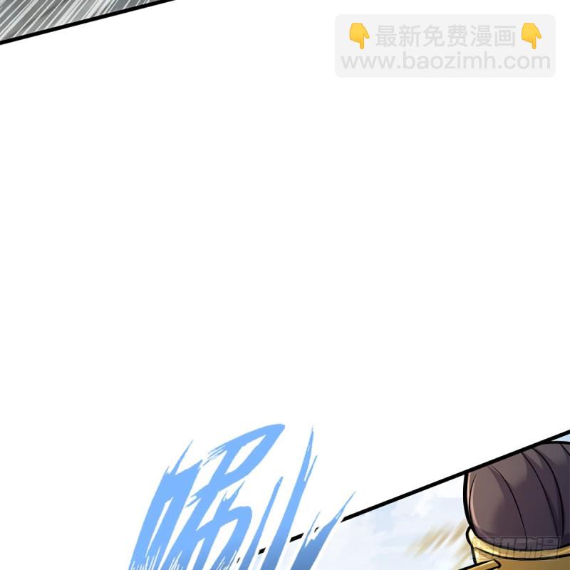 笑傲江湖 - 第一百九十一話 劍出無敵(1/2) - 2