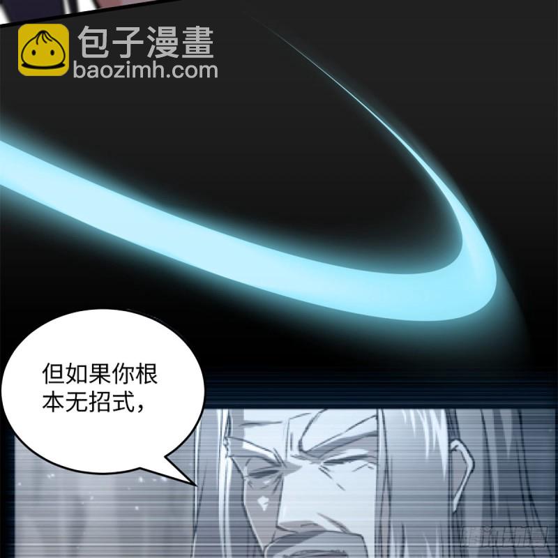 笑傲江湖 - 第一百九十一話 劍出無敵(2/2) - 1