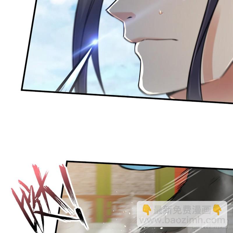 笑傲江湖 - 第一百九十一話 劍出無敵(2/2) - 4