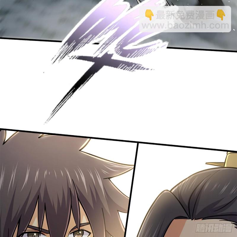 笑傲江湖 - 第一百九十一話 劍出無敵(2/2) - 3