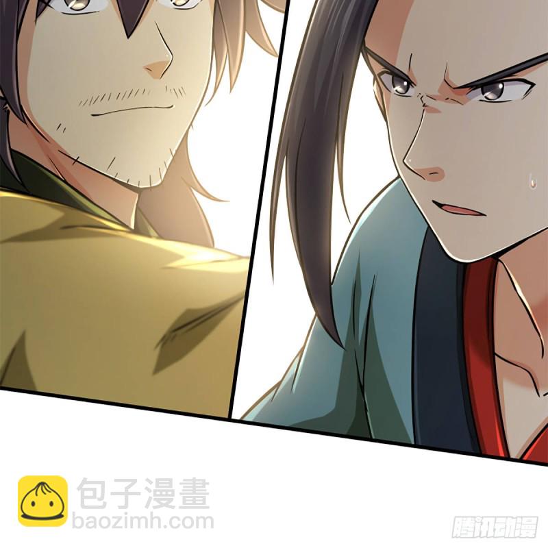 笑傲江湖 - 第一百九十一話 劍出無敵(2/2) - 4