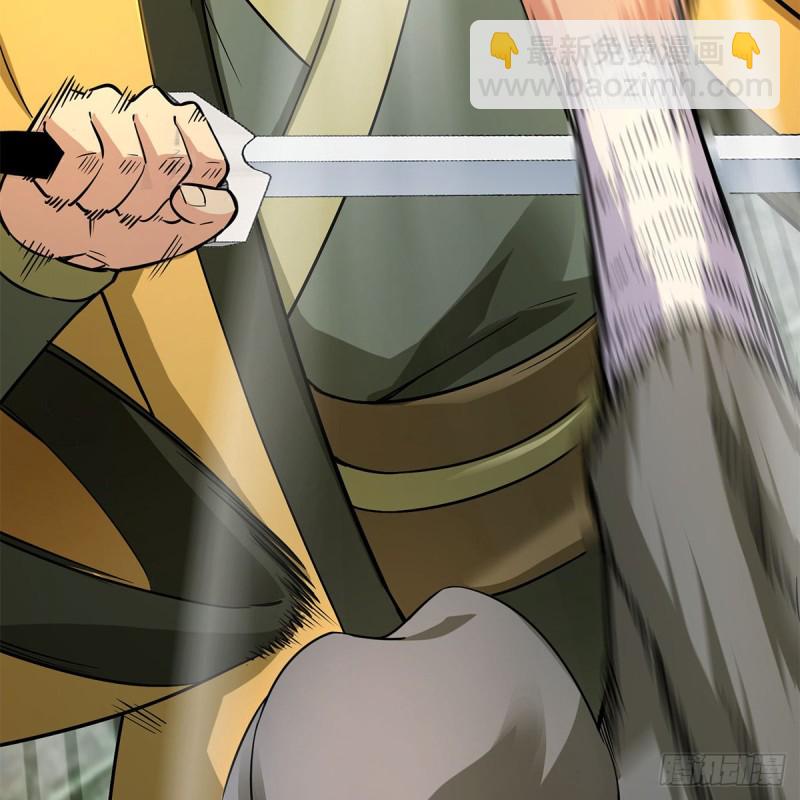 笑傲江湖 - 第一百九十一話 劍出無敵(1/2) - 8