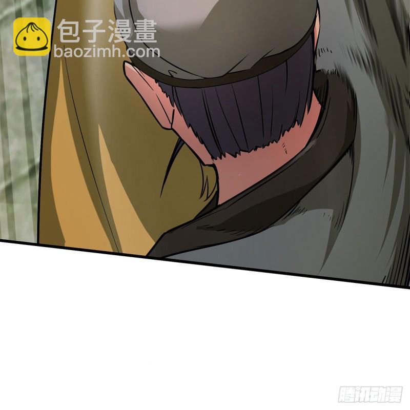 笑傲江湖 - 第一百九十一話 劍出無敵(1/2) - 1