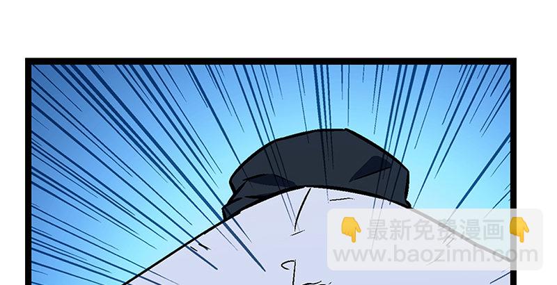 笑傲江湖 - 第十九話 主角纔不會死！(3/4) - 6