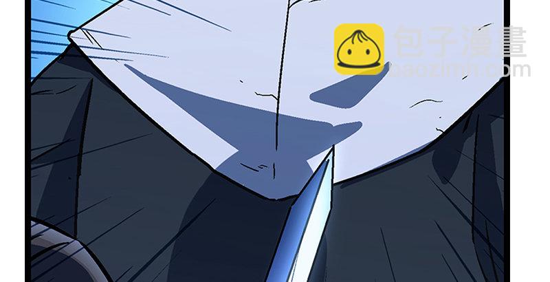 笑傲江湖 - 第十九話 主角纔不會死！(3/4) - 7