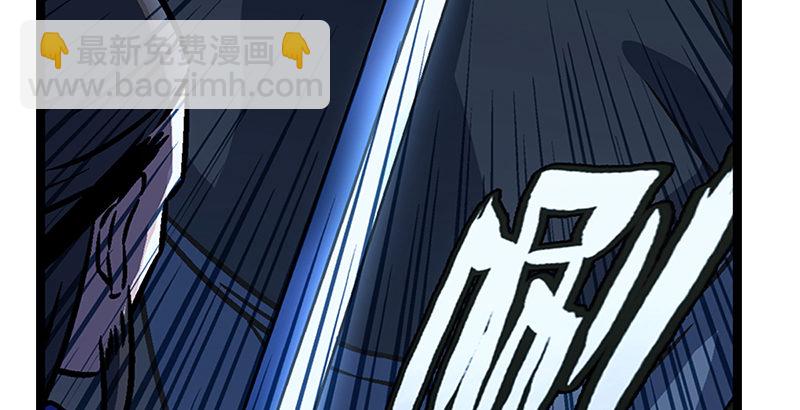 笑傲江湖 - 第十九話 主角纔不會死！(3/4) - 8