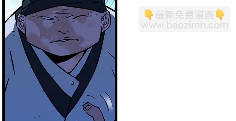 笑傲江湖 - 第十九話 主角纔不會死！(3/4) - 3