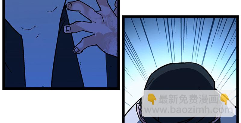 笑傲江湖 - 第十九話 主角纔不會死！(3/4) - 4