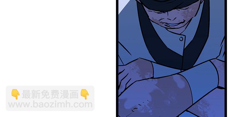 笑傲江湖 - 第十九話 主角纔不會死！(3/4) - 5