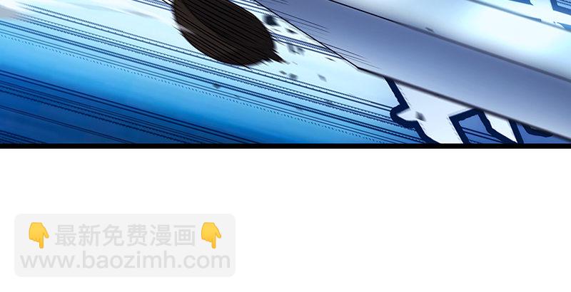 笑傲江湖 - 第十九話 主角纔不會死！(1/4) - 3