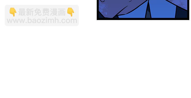 笑傲江湖 - 第十九話 主角纔不會死！(3/4) - 6