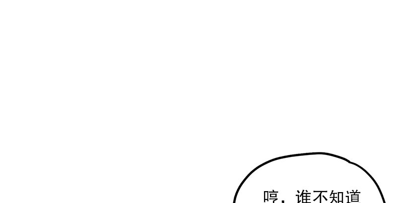 笑傲江湖 - 第十九話 主角纔不會死！(3/4) - 6