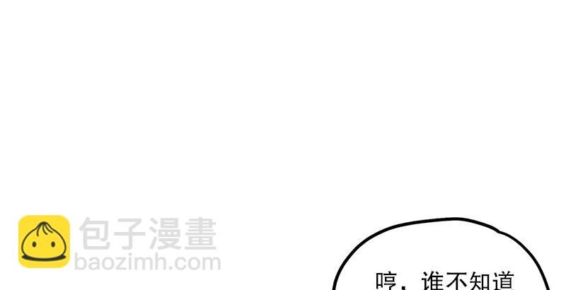 笑傲江湖 - 第十九話 主角纔不會死！(3/4) - 6