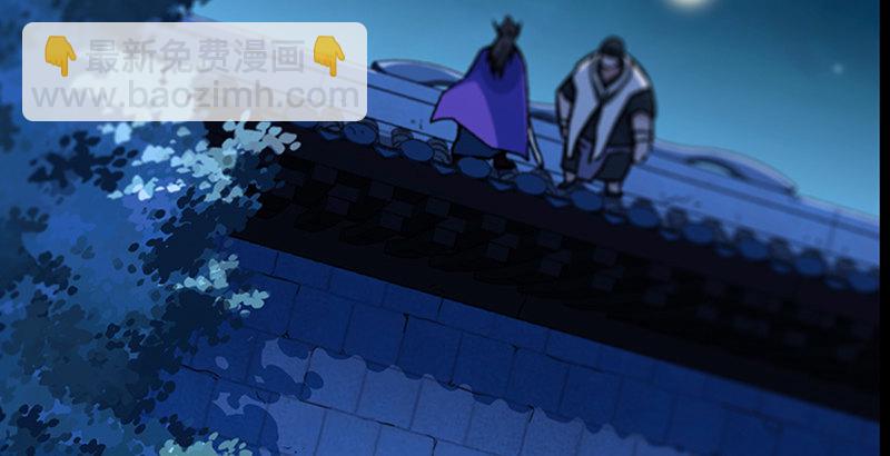 笑傲江湖 - 第十九話 主角纔不會死！(3/4) - 3