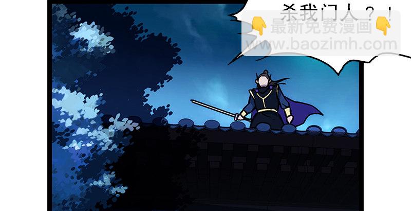 笑傲江湖 - 第十九話 主角纔不會死！(3/4) - 1