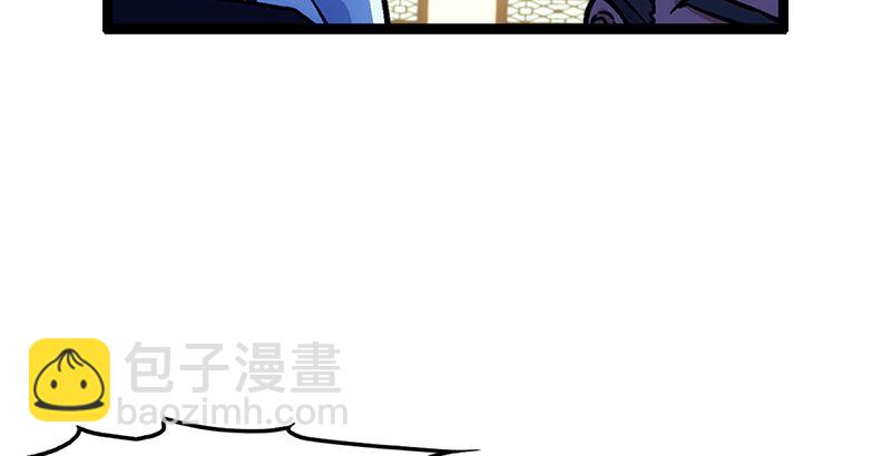 笑傲江湖 - 第十九話 主角纔不會死！(3/4) - 3