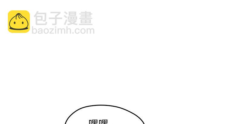 笑傲江湖 - 第十九話 主角纔不會死！(3/4) - 8