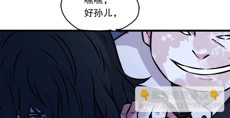 笑傲江湖 - 第十九話 主角纔不會死！(3/4) - 1