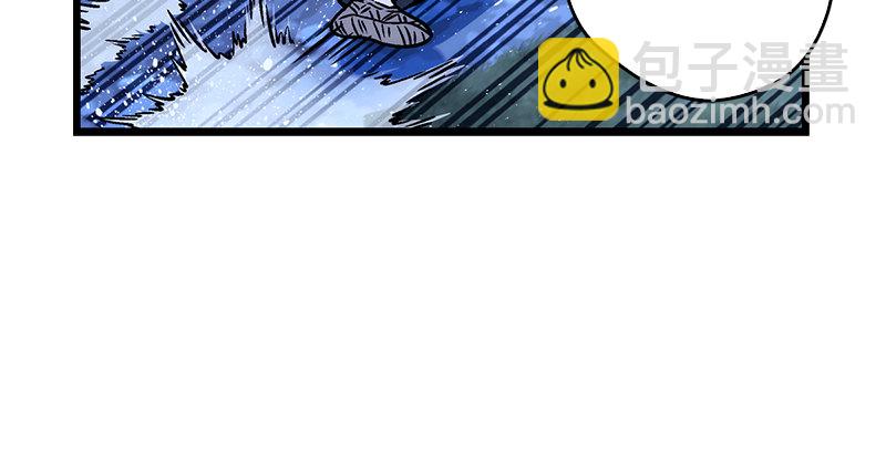 笑傲江湖 - 第十九話 主角纔不會死！(3/4) - 5